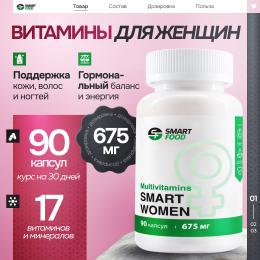 Smart Women Smart Food