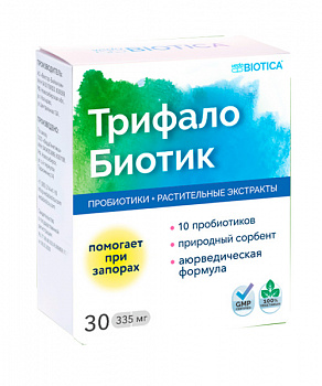 Трифалобиотик Vedabiotica