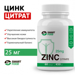 Zinc Citrate Smart Food 60 капс.