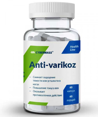 Anti-varikoz Cybermass