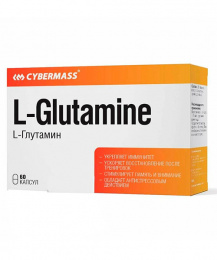 Glutamine Caps Cybermass 60 капс.