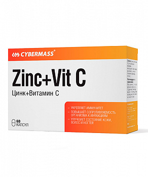 Zinc+vit C Cybermass