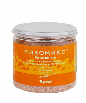 Лизомикс Витамины+ Велнесс Кемист