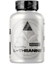 L-theanine Biohacking Mantra