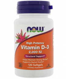 Vitamin D3 2000 IU NOW 120 капс.