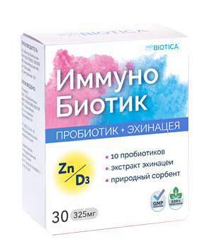 Иммунобиотик Vedabiotica