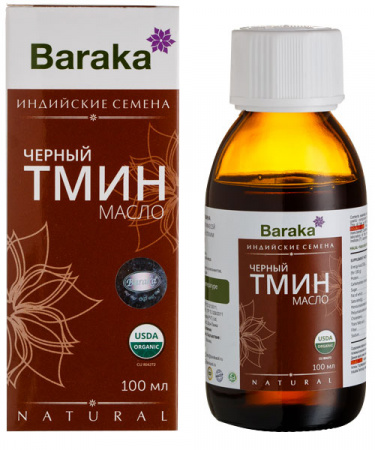 Масло Черного Тмина (индийские Семена) Baraka 100 мл.
