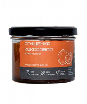 Сгущенка Кокосовая Imbake