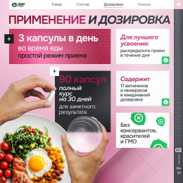 Smart Women Smart Food - спортивное питание smart-food.shop