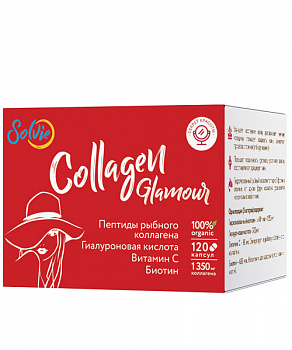 Collagen Glamour Solvie