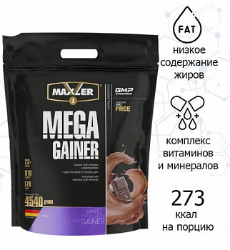 Mega Gainer Maxler 4540 г