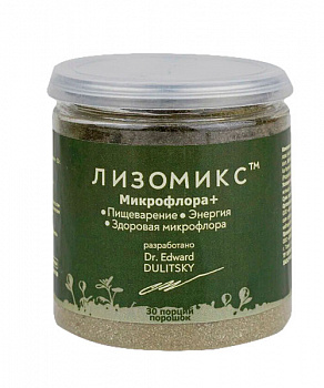 Лизомикс Микрофлора+ Велнесс Кемист