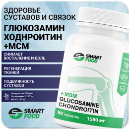 Glucosamine-chondroitin-msm Smart Food