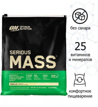 Serious Mass Optimum Nutrition 5455 г