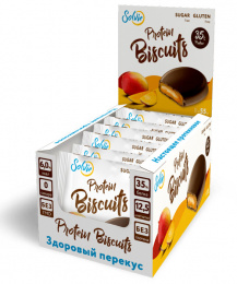 Protein Biscuits Глазированные Молочным Шоколадом Solvie - спортивное питание smart-food.shop