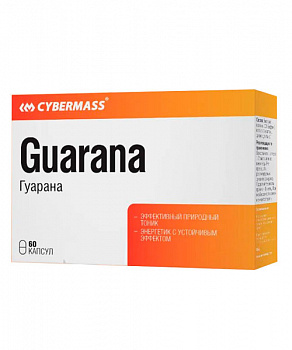 Guarana Caps Cybermass 60 капс.