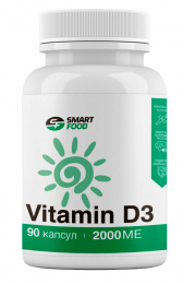 Vitamin D3 2000 ME Smart Food - спортивное питание smart-food.shop