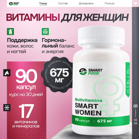 Smart Women Smart Food