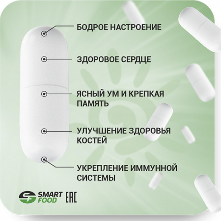 Vitamin D3 2000 ME Smart Food - спортивное питание smart-food.shop