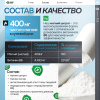 Magnesium+b6 Smart Food - спортивное питание smart-food.shop