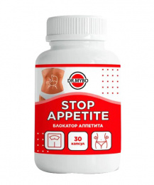 Stop Appetite Блокатор Аппетита Dr.mybo
