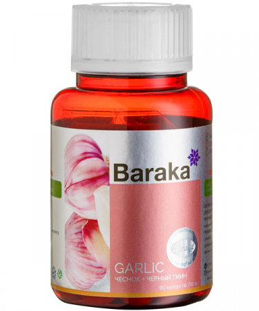 Гарликол Масло Чеснока и Черного Тмина Baraka