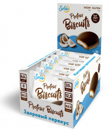 Protein Biscuits Глазированные Молочным Шоколадом Solvie - спортивное питание smart-food.shop