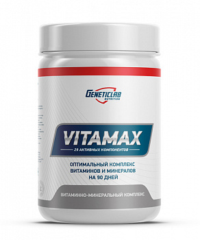 Vitamax Genetic LAB