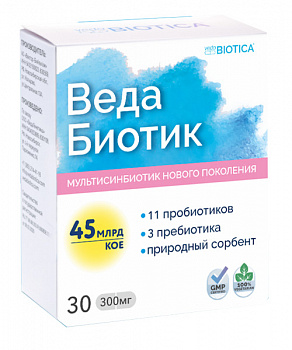 Ведабиотик Vedabiotica