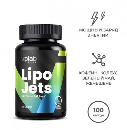 Lipo Jets VP Laboratory - спортивное питание smart-food.shop