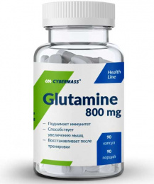 Glutamine Caps Cybermass 90 капс.