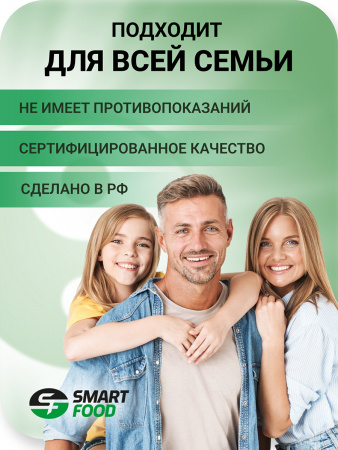 5 Htp+chrome Smart Food - спортивное питание smart-food.shop