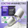 Coenzyme Q10 100 мг Smart Food - спортивное питание smart-food.shop