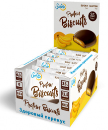 Protein Biscuits Глазированные Молочным Шоколадом Solvie - спортивное питание smart-food.shop