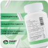 Coenzyme Q10 100 мг Smart Food - спортивное питание smart-food.shop