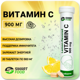 Vitamin С Smart Food 20 таб. Лимон