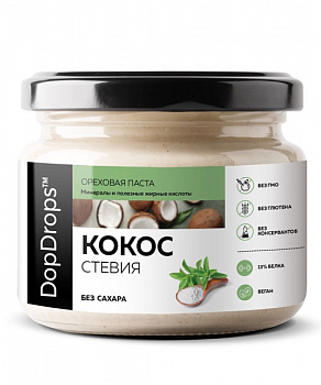 Кокосовая Паста Стевия Dopdrops